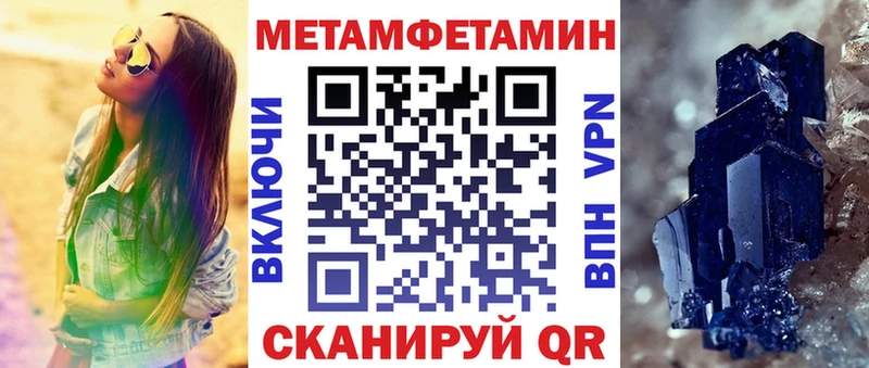 что такое Отрадная Amphetamine Premium
