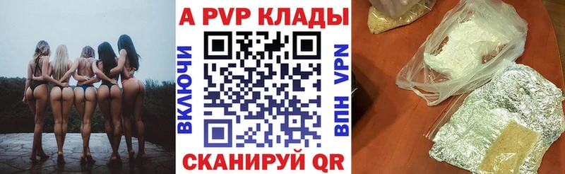 hydra ССЫЛКА  Отрадная  Alpha-PVP кристаллы 