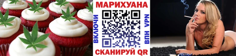 blacksprut маркетплейс  Отрадная  Canna-Cookies конопля  цена наркотик 