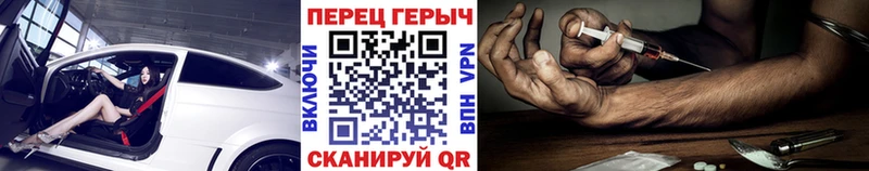 Героин Афган  даркнет сайт  Отрадная 