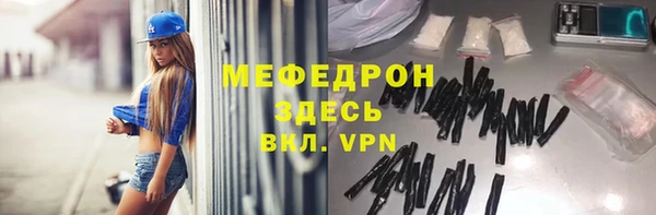 прущая мука Вяземский