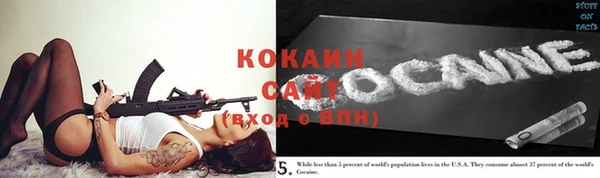 кокаин перу Вязьма