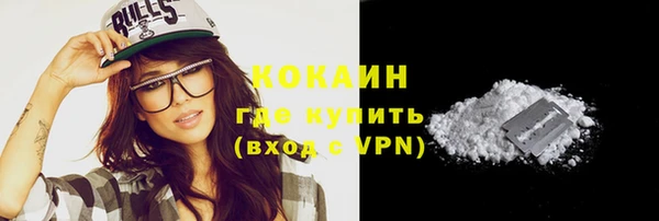 кокаин перу Вязьма