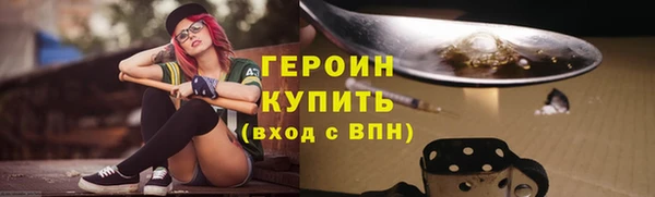 кокаин перу Вязьма
