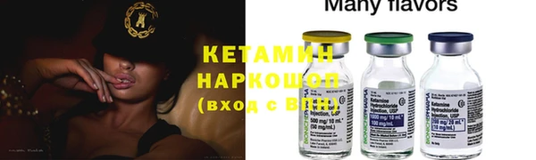 кокаин перу Вязьма