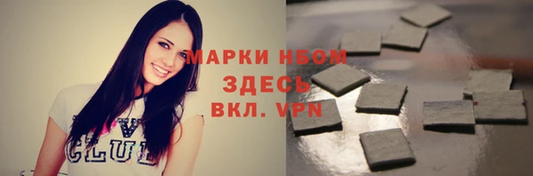 кокаин перу Вязьма