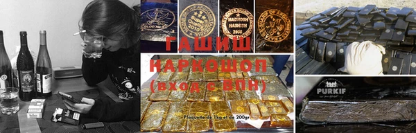 кокаин перу Вязьма
