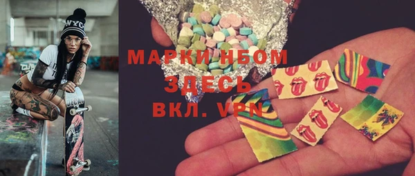 кокаин перу Вязьма
