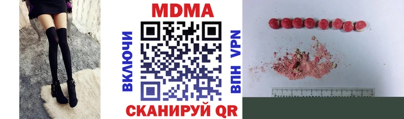 МДМА молли  OMG ссылки  Отрадная 