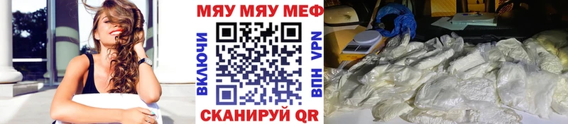 МЕФ  Отрадная