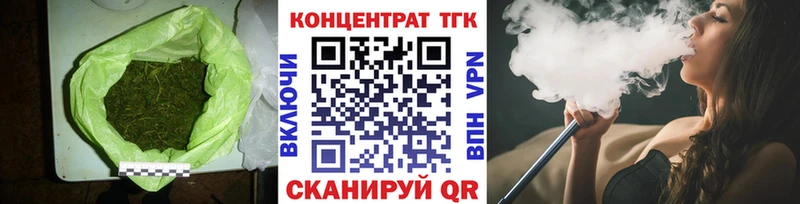 Дистиллят ТГК гашишное масло купить наркотик Отрадная