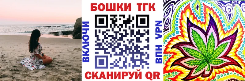 Канабис сатива  сколько стоит  Отрадная 